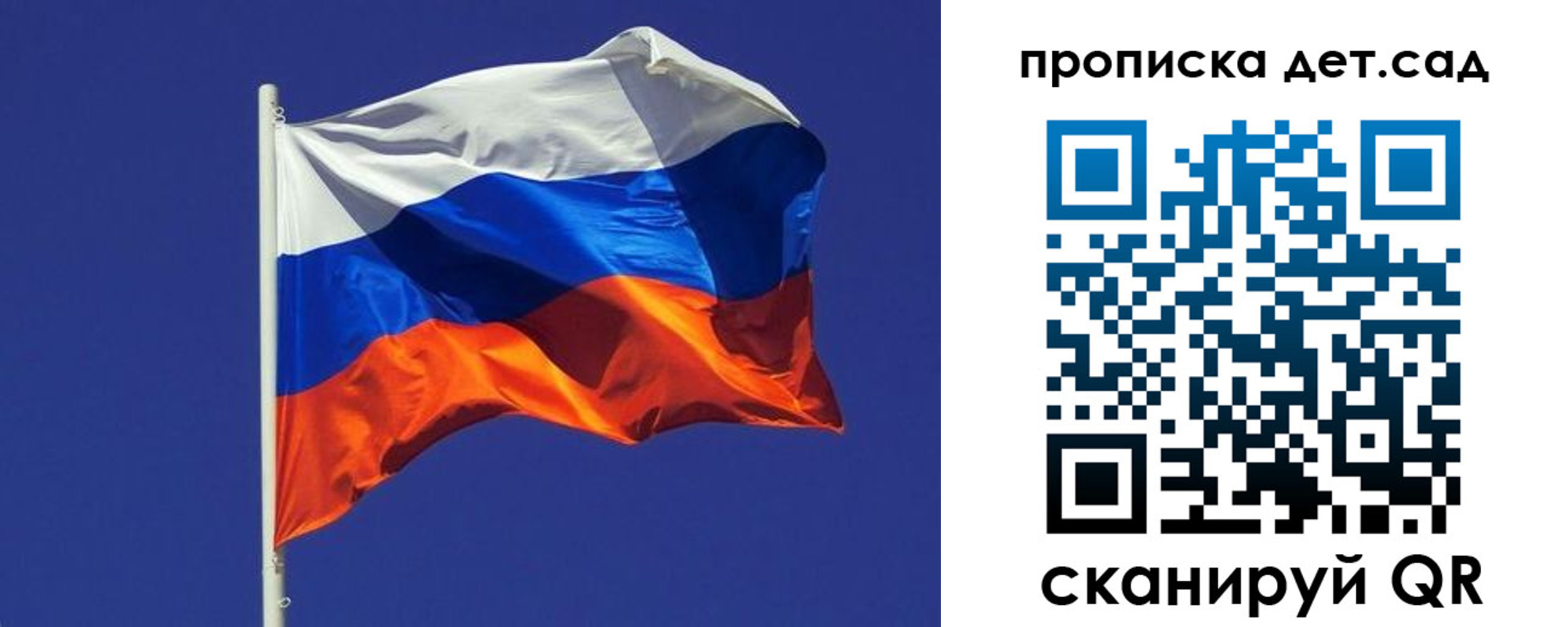 прописка паспорт в Волгограде