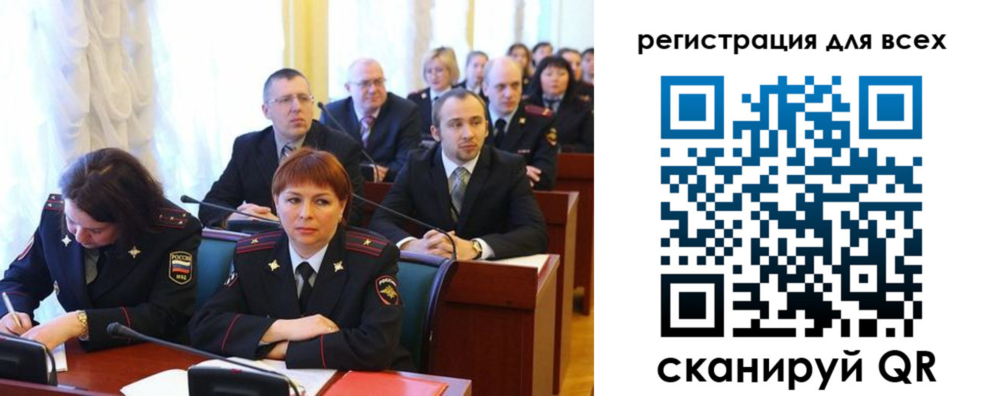 форма 3 в Волгограде